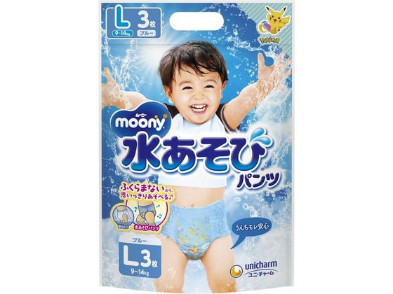 ユニ・チャーム ムーニー 水あそびパンツ ブルー L 3枚 おむつ オムツ おしりふき ベビーケア