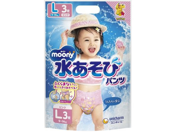 ユニ・チャーム ムーニー 水あそびパンツ ピンク L 3枚 おむつ オムツ おしりふき ベビーケア