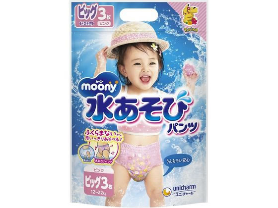 ユニ・チャーム ムーニー 水あそびパンツ ピンク ビッグ 3枚 おむつ オムツ おしりふき ベビーケ ...