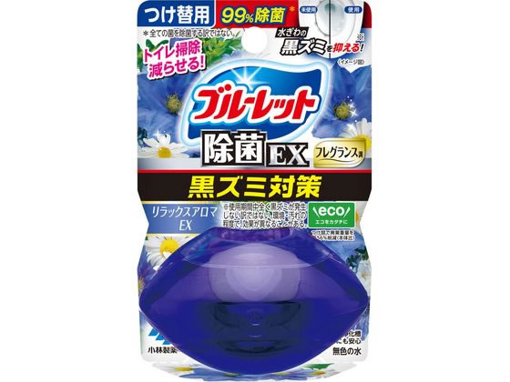 小林製薬 液体ブルーレットおくだけ除菌EX リラックスアロマEX 替 トイレ用洗剤 掃除用洗剤 洗剤 清掃