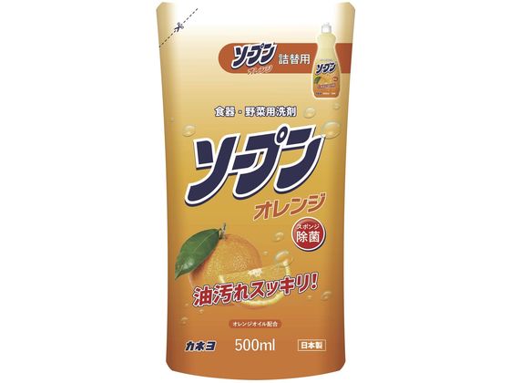 カネヨ石鹸 ソープン オレンジ つめかえ用 500mL 食器洗用洗剤 キッチン 厨房用洗剤 洗剤 清掃