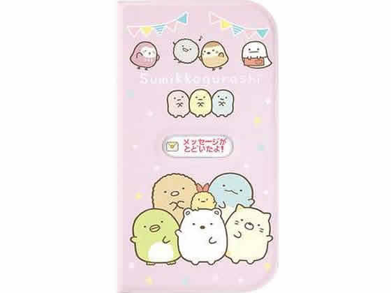 すみっコぐらし おせわでいっぱいアプリがプラスすみっコスマホ すみっコぐらし キャラクター玩具 おも ...