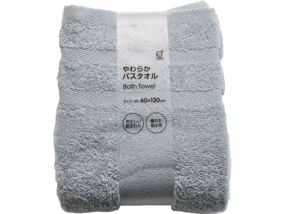【お取り寄せ】オカザキ やわらかバスタオル 約60×120cm ブルー バスタオル 業務用タオル