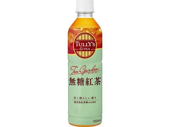 伊藤園 TULLY'S&TEA 無糖紅茶 450mL スモ