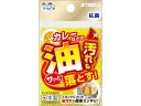 【お取り寄せ】キクロン クリピカ 油汚れ用スポンジ スポンジタワシ クリーンナップ キッチン 消耗品 テーブル