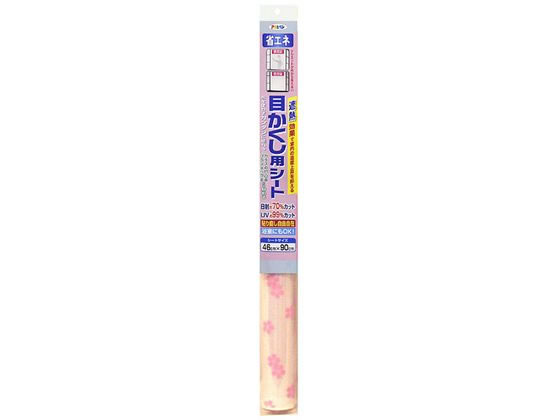 【お取り寄せ】アサヒペン 目かくし用シート 46×90 M-26 さくら 壁紙 模様替えシート 塗装 養生 内装 土木 建築資材