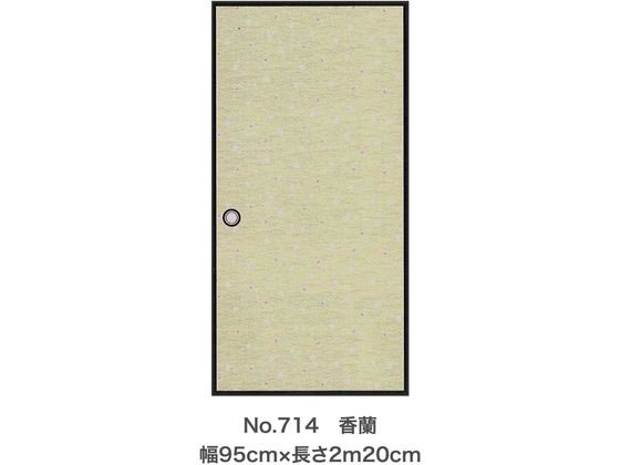 �ڤ����󤻡ۥ����ҥڥ� �㿥Ĵ�դ��޻� 2������ 714-���� #714 �դ��޻� ���� ���� ���� ���� ���ۻ��