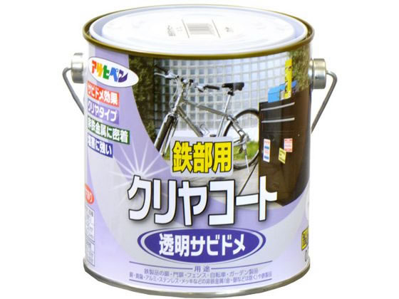 【お取り寄せ】アサヒペン 鉄部用クリヤコート 0.7L クリヤ 塗料 塗装 養生 内装 土木 建築資材