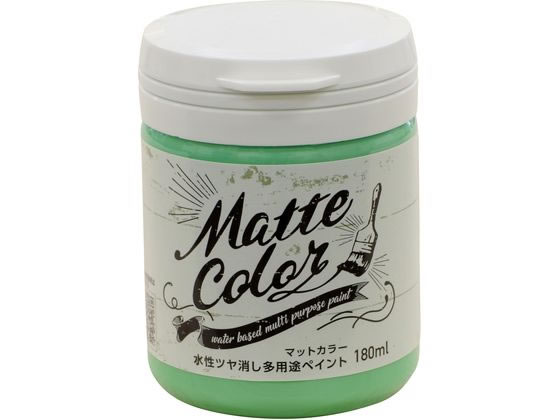 【商品説明】水性で塗り易く低臭タイプの屋内外兼用塗料。【用途】ドア・板べい・ガーデン用品等の木部、家具等の木製品。屋内外のコンクリート、スレート・ブロック等の外カベ。フェンス・門扉・鉄柵等の鉄部・鉄製品。室内カベ（カベ紙・ビニールカベ紙）。発泡スチロール・アクリル・硬質塩ビのプラスチック面（他のプラスチック面には適さない）。※化粧合板、床面、テーブルの天面、絶えず水がかかったり、常に湿っている所には適さない。【仕様】●内容量：180ml●色：コバルトグリーン●重量：280g●標準塗り回数：1回塗り●光沢：ツヤ消し●塗り面積：1．2m2〜1．4m2（タタミ0．6〜0．8枚分）●塗料タイプ：水性アクリルウレタンエマルション樹脂塗料●乾燥時間：夏期　2時間／冬期　4時間●塗り重ね時間の目安：夏期　3時間以上／冬期　6時間以上●サイズ：高さ87mm×幅65mm×奥行70mm●パッケージサイズ：高さ100mm×幅280mm×奥行425mm【備考】※メーカーの都合により、パッケージ・仕様等は予告なく変更になる場合がございます。【検索用キーワード】アサヒペン　あさひぺん　asahipen　水性多用途マットカラー180ml　水性　多用途　マット　カラー　180ml　すいせいたようとまっとからー　スイセイタヨウトマットカラー　塗装用品　とそうようひん　屋内外　屋内外用　水性　1個　180ml　180ミリリットル　コバルトグリーン　こばるとぐりーん　DIY　建築　木部　木製品　屋内外のコンクリート　スレート　ブロック　外カベ　フェンス　門扉　鉄柵　鉄部　鉄製品　カベ紙　ビニールカベ紙　発泡スチロール　アクリル　低臭タイプ　作業用品　金物　塗装内装　塗料　塗装　塗料　X356MS落ち着いたツヤ消し（マット調）に仕上がります。
