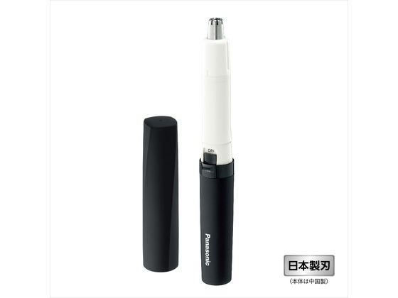 【お取り寄せ】パナソニック エチケットカッター 黒 ER-GN22-K 鼻毛カッター マル...