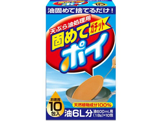 【商品説明】手やキッチンを汚さず食用油の廃油処理を簡単にできます。1包で600ml（カップ3杯分）の油を固められます。揚げかすも一緒に固めるのでフライパンや鍋の後始末が簡単です。また天然油脂成分からできているので安心してお使いいただけます。油が充分に冷えて固まったら、燃えるゴミとして処分してください。【仕様】●容量：18g×10包入（油6L分）※使用量の目安600mlに1包（18g）●成分：天然油脂成分●必ず火を消してからご使用ください。【備考】※メーカーの都合により、パッケージ・仕様等は予告なく変更になる場合がございます。【検索用キーワード】ライオンケミカル　らいおんけみかる　油処理　油　キッチン　調理　料理　清掃　油廃棄　時短　消耗品　凝固剤　後処理　油凝固剤　キッチン消耗品　クリーンナップ用品　X222NG油を固めて捨てるだけの廃油処理剤