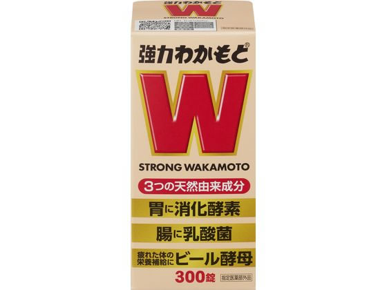 【商品説明】胃腸の調子がすっきりしない方、食べ過ぎの方、軟便・便秘ぎみの方、虚弱体質の方や疲れやすい方、病中病後・産前産後の栄養補給をお考えの方【仕様】成人（15歳以上）1回9錠1日3回、食後に服用してください。食後とは食事のあと30分位までをいいます。水又はぬるま湯で服用してください。11歳以上15歳未満1回6錠、8歳以上11歳未満1回5錠、5歳以上8歳未満1回3錠、5歳未満服用しないこと、27錠（成人1日量）中、アスペルギルス・オリゼーNK菌（消化酵素産生菌）培養末「小麦を含む」3375．0mg、乳酸菌培養末「小麦を含む」675．0mg、乾燥酵母（ビール酵母）2490．1mg、チアミン硝化物（ビタミンB1）3．4mg、リボフラビン（ビタミンB2）2．0mg、ニコチン酸アミド2．0mg添加物、沈降炭酸カルシウム、本剤は天然由来の原料を使用しておりますので、色・におい・味に多少の変動がある場合もありますが、服用に差し支えありません。使用上の注意1．次の人は服用前に医師又は薬剤師にご相談してください。（1）医師の治療を受けている人。（2）本人又は家族がアレルギー体質の人。（3）薬によりアレルギー症状を起こしたことがある人。2．次の場合は、直ちに服用を中止し、この文章を持って医師又は薬剤師に相談してください。（1）服用後、次の症状があらわれた場合関係部位：皮ふ症状：発疹・発赤、かゆみ、（2）1カ月位服用しても症状が良くならない場合【効能・効果】胃もたれ、食欲不振、消化不良、消化不良による胃部・腹部膨満感、食べ過ぎ、胸つかえ、消化促進、整腸（便通を整える）、軟便、便秘、腹部膨満感、滋養強壮、虚弱体質、肉体疲労・病中病後・胃腸障害・栄養障害・発熱性消耗性疾患・産前産後などの場合の栄養補給生産国：日本商品区分：医薬部外品メーカー：わかもと製薬株式会社広告文責：フォーレスト株式会社　0120-40-4016【備考】※メーカーの都合により、パッケージ・仕様等は予告なく変更になる場合がございます。【検索用キーワード】わかもと製薬　わかもとせいやく　ワカモトセイヤク　強力わかもと300錠　胃腸薬　錠剤　錠　300錠　整腸薬・下痢止め　整腸薬　X232NG消化酵素、乳酸菌、ビール酵母の3つの天然成分が胃もたれ、便秘、滋養強壮に効く。