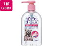 健栄製薬 手ピカジェル 300mL 20個 消毒剤 ハンドケア スキンケア