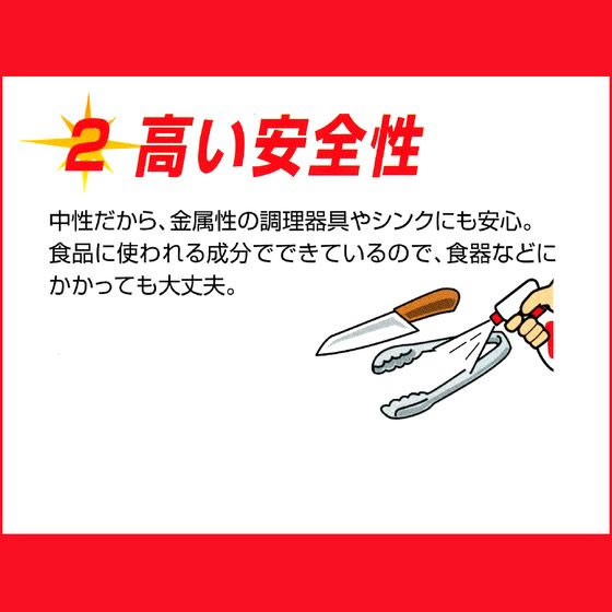 サラヤ キッチンアルペット 2.7L 3本 厨房用除菌 漂白剤 キッチン 厨房用洗剤 洗剤 清掃 3
