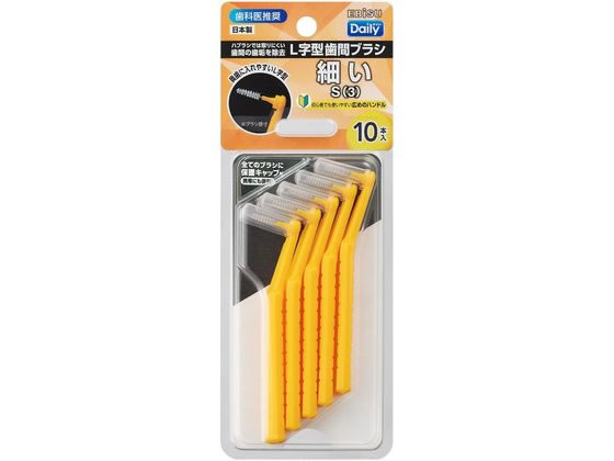 エビス デイリーキャップ付L字歯間ブラシ S B-D4673 10本 歯間ブラシ オーラルケアグッズ ...
