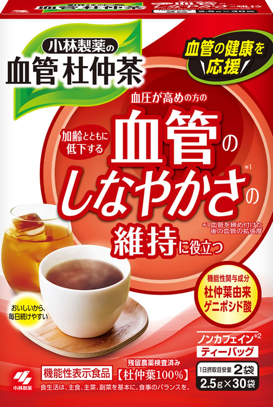 【お取り寄せ】小林製薬 小林血管杜仲茶 30袋 健康補助食品 健康ドリンク 栄養補助食品 栄養ドリンク 健康食品 jetprice-10665278 JET PRICE サンプル画像2