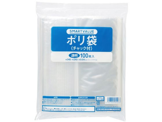 【仕様】●寸法（約）：チャック下寸法／縦340×横240mm、チャック上寸法／縦20mm●厚さ：0．04mm●色：透明●材質：低密度ポリエチレン●仕様：チャック式●生産国：中国●注文単位：1袋（100枚）※食品や液体等の密閉には使用できません。※チャック下寸法は、誤差がございますが、家庭用品品質表示法が定められている誤差の許容範囲内でございます。【備考】※メーカーの都合により、パッケージ・仕様等は予告なく変更になる場合がございます。【検索用キーワード】じょいんてっくす　ジョインテックスオリジナル　JOINTEXオリジナル　SMARTVALUE　スマートバリュー　すまーとばりゅー　SVスマートヴァリュー　ポリ袋チャック付　240×340　100枚　ポリブクロチャックツキ　ぽりぶくろちゃっくつき　チャックツキポリブクロ　ポリブクロ　ぽりぶくろ　ポリ袋　ポリエチレン袋　ビニル袋　ビニール袋　低密度ポリエチレン袋　100枚入り　1袋　小分け包装　縦340mm×横240mm　厚み0．04mm　低密度ポリエチレン　1パック　100枚　透明　整理　保管　B809J　無地　チャック付き袋　小分け包装　ポリ袋　チャック付ポリ袋　X719NF整理・保管に便利な無地タイプ