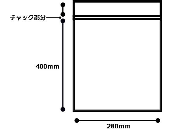 【お取り寄せ】スマートバリュー ポリ袋チャック付 280×400 100枚 B810J チャック...
