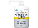フマキラー アルコール消毒 プレミアムウイルシャット手指用 800mL 消毒剤 ハンドケア スキンケア