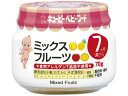 【お取り寄せ】キユーピー ミックスフルーツ 70g A-72 フード ドリンク ベビーケア