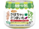 【お取り寄せ】キユーピー かぼちゃとさつまいも 70g A-11 フード ドリンク ベビーケア