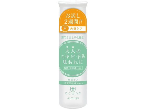 アロインス化粧品 アキュネ 薬用ふ