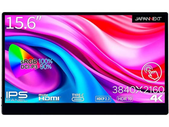 【お取り寄せ】JAPANNEXT タッチパネル対応ディスプレイ JN-MD-IPS1563UHDR-T ディスプレイ モニター本体 デイスプレイ パソコン 家電