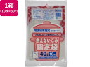 【お取り寄せ】尾張旭市指定 燃えないごみ 40L 10枚×30P OJ05 ゴミ袋 ゴミ袋 ゴミ箱 掃除 洗剤 清掃(3)