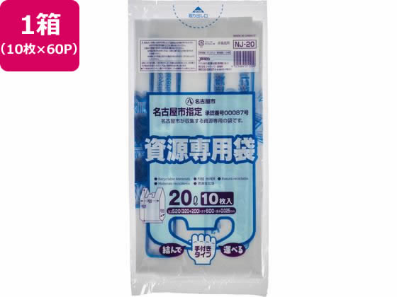 楽天市場】ゴミ袋 20l（総枚数60 ～ 71枚）（日用品雑貨・文房具・手芸