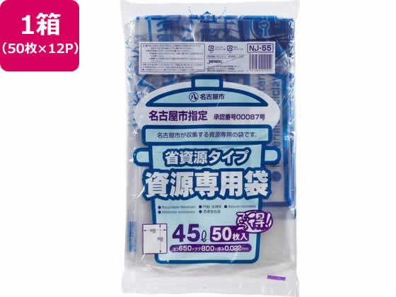 �ڤ����󤻡�̾�Ų��Ի��� �������� 45L 50���12P ������ ����Ȣ ����