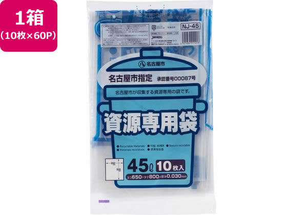 �ڤ����󤻡�̾�Ų��Ի��� �������� 45L 10���60P ������ ����Ȣ ����