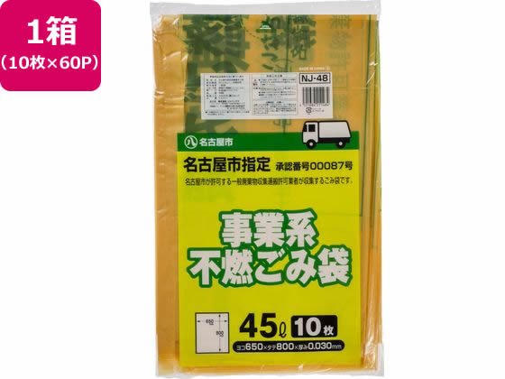 �ڤ����󤻡�̾�Ų��Ի��� ���ȷ� ��ǳ���� 45L 10���60P ������ ����Ȣ ����