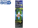 【第(2)類医薬品】★薬)中央製薬 ビタトレール ブテナ8クリーム 30g 軟膏 クリーム 水虫 たむし 皮膚の薬 医薬品