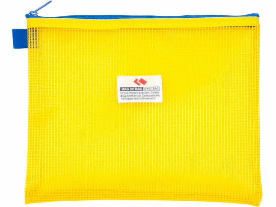 Organize Goods - 【お取り寄せ】サクラクレパス ノータム・ハーフネット A5タイプ イエロー UNK-42#3 小物入れ デスクトップ収納 デスク周り 文具