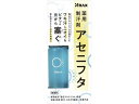 【お取り寄せ】アラクス 薬用制汗剤 アセニフタ 50mL 制汗剤 デオドラント エチケットケア スキンケア
