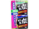 エステー 脱臭炭冷蔵庫用・野菜室用ペアセット 脱臭剤 除湿 脱臭剤 殺虫剤 防虫剤 掃除 洗剤 清掃