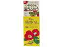 黒ばら本舗 黒ばら 純椿油 72mL アウトバス 浴室外用 トリートメント お風呂 ヘアケア