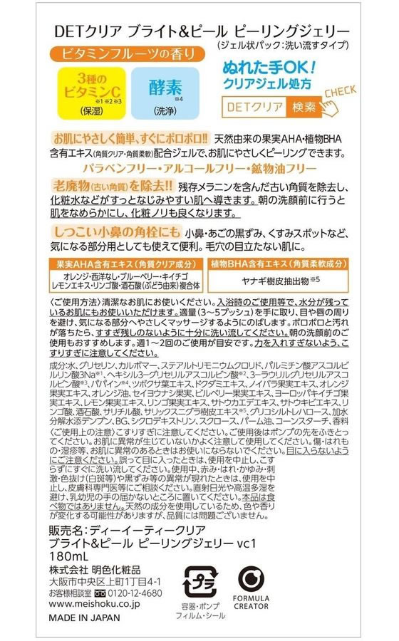 ���������� DET���ꥢ�֥饤��&�ԡ���ԡ���󥰥����꡼ �ӥ��ߥ�ե롼�� �ԡ���� ���ò����� �����󥱥�