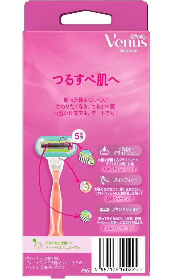 P&G ����å� �������ʥ� �Ĥ뤹��ȩ �ۥ���� �ؿ�2���� P��G ����å� �������ӥ� �����󥱥�