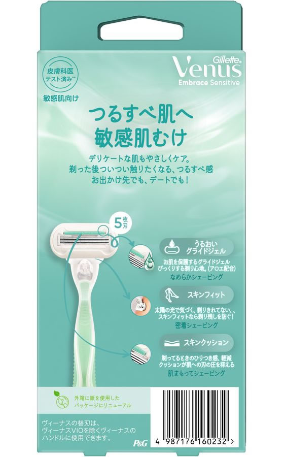 P&G ����å� �������ʥ� �Ҵ�ȩ�ऱ �ۥ���� �ؿ�2���� P��G ����å� �������ӥ� �����󥱥�