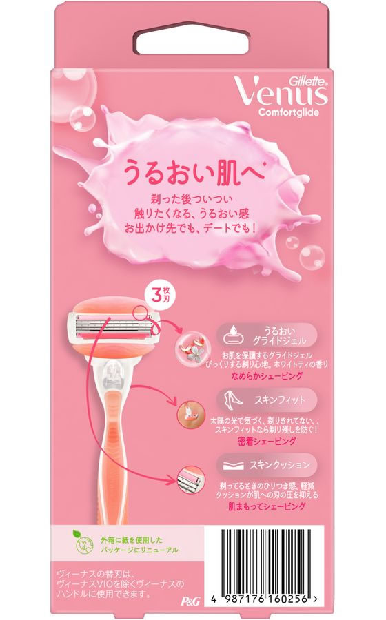P&G ����å� �������ʥ� ���뤪��ȩ �ۥ磻�ȥƥ��� �ؿ�2���� P��G ����å� �������ӥ� �����󥱥�