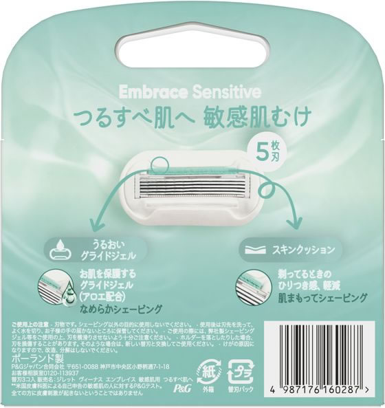P&G ����å� �������ʥ� �Ҵ�ȩ�ऱ �ؿ� 3�� P��G ����å� �������ӥ� �����󥱥�