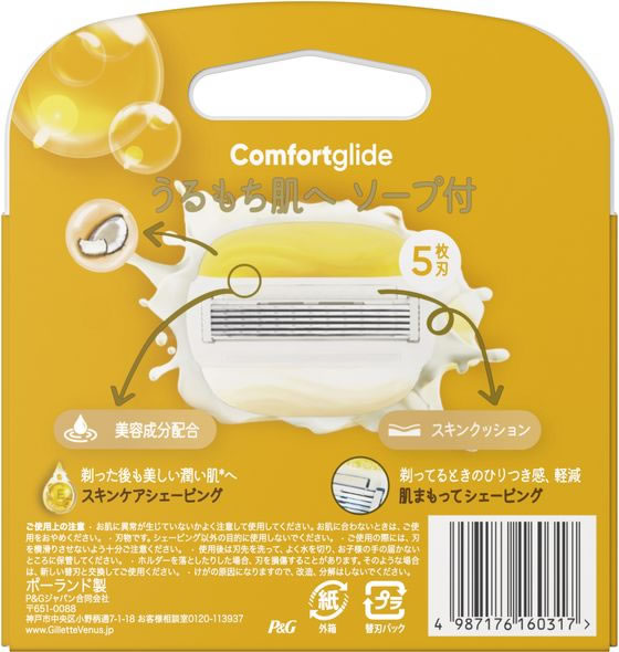 P&G ����å� �������ʥ� ������ȩ �����ʥå� �ؿ� 3�� P��G ����å� �������ӥ� �����󥱥�