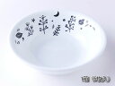 【お取り寄せ】パール金属 コレール ムーンライトフォレスト 小ボウル 箱売 5枚セット