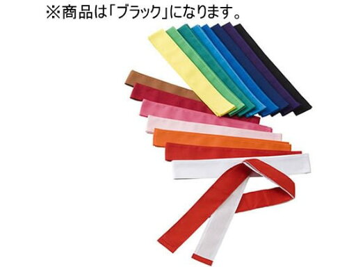 【お取り寄せ】ダンノ ハチマキ ブラック 10本1組 D162BK トレーニング器具 スポーツケア 競技備品 スポーツ 【お取り寄せ】ダンノ ハチマキ ブラック 10本1組 D162BK トレーニング器具 スポーツケア 競技備品 スポーツ