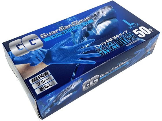 つばさ ガルディアングローブ ニトリル手袋 Lサイズ ブルー 50枚 ニトリルゴム 粉なし 使い捨て手袋 作業用手袋