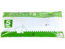 つばさ ポリエチレン手袋 外エンボス Sサイズ ブルー 100枚(3)