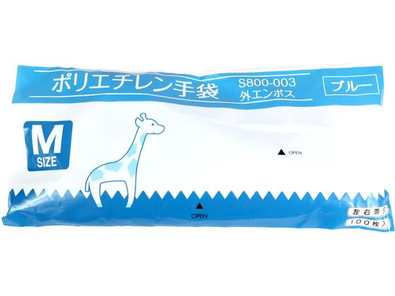 つばさ ポリエチレン手袋 外エンボス Mサイズ ブルー 100枚 ポリエチレン 使い捨て手袋 作業用手袋