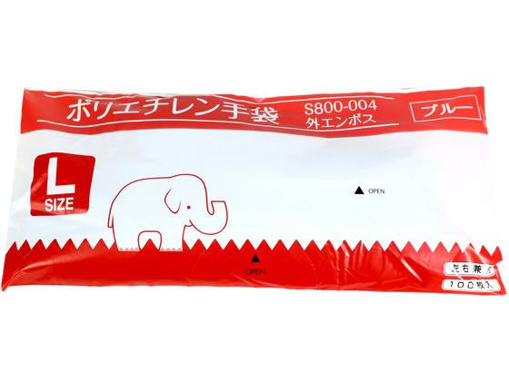 つばさ ポリエチレン手袋 外エンボス Lサイズ ブルー 100枚 ポリエチレン 使い捨て手袋 作業用手袋