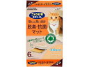 エステー ニャンとも清潔トイレ 脱臭・抗菌マット 6枚 猫砂 シート 猫用 キャット ペット トイレ